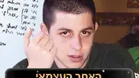גלעד שליט גלעד שליט