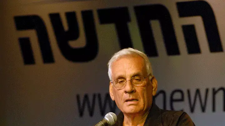 כנס מפלגת השמאל החדשה