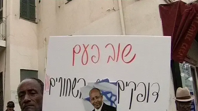 האתיופים מוחים על דחיקת המועמד האתיופי בליכוד