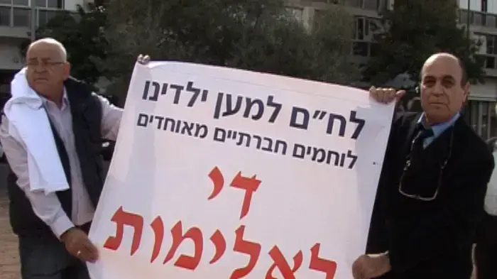 מפלגת לחם למען עבודה נגד הליכוד