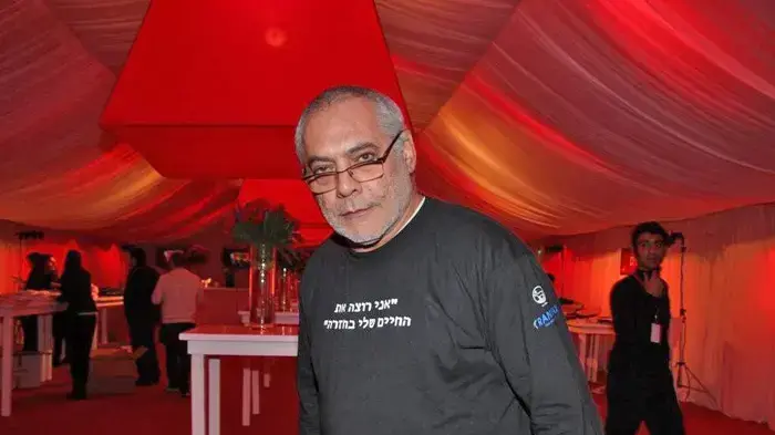 מארק רוזנבאום מארק רוזנבאום