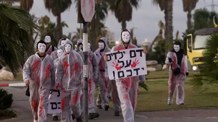 הפגנה נגד המלחמה בשדה דב בתל אביב