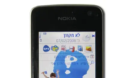 נוקיה 6210 Navigator
