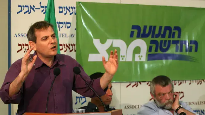 מסיבת עיתונאים התנועה החדשה מרצ