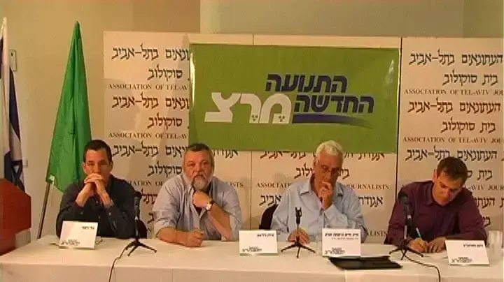 ח"כ אורון: "ליברמן תחזיר את הכהניזם"