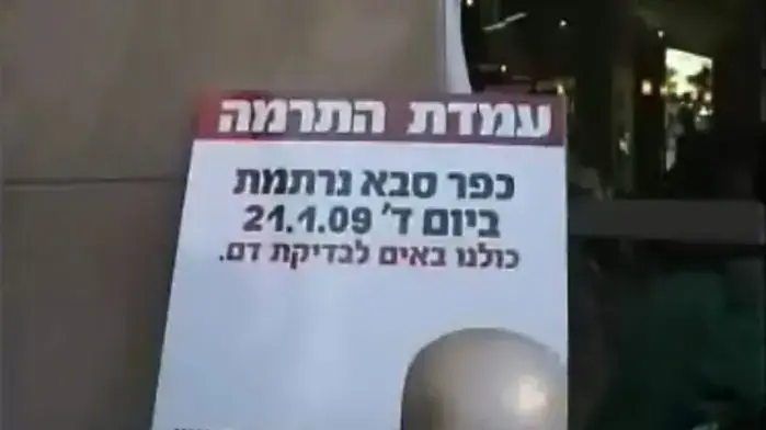 דן ועמית מחכים לתרומת מח עצם