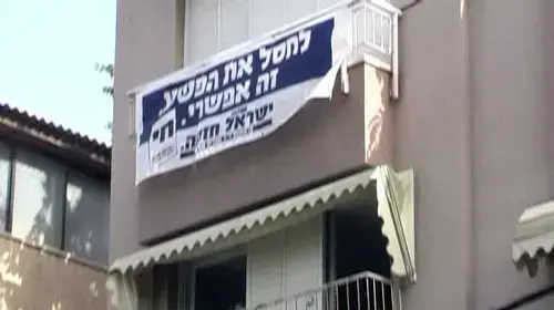 שלט בחירות