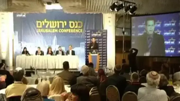 כנס ירושלים למנהיגות צעירה