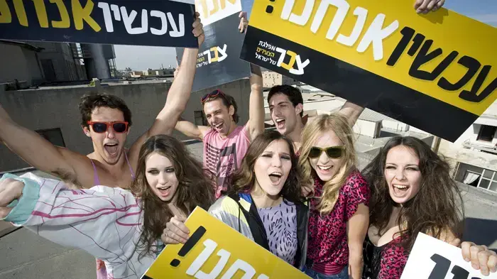 קמפיין דוגמנות של מפלגת הצעירים צב"ר