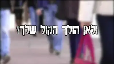 סרטון של היוזמה האזרחית