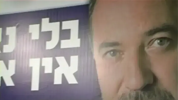 בישראל ביתנו לא מאוכזבים מתוצאות המדגמים