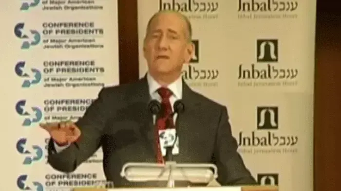 ראש הממלשה אהוד אולמרט ראש הממלשה אהוד אולמרט
