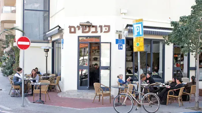 מסעדת כובשים