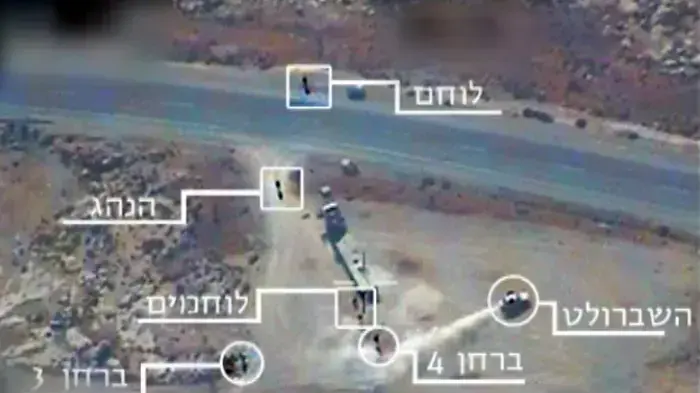 פשיטה על תחנת סמים בדרום