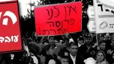 עובדים מבקשים זכויות