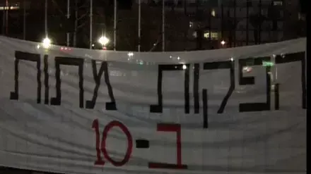 הפגנת היוצרים נגד ערוץ 2 וערוץ 10 בכיכר רבין