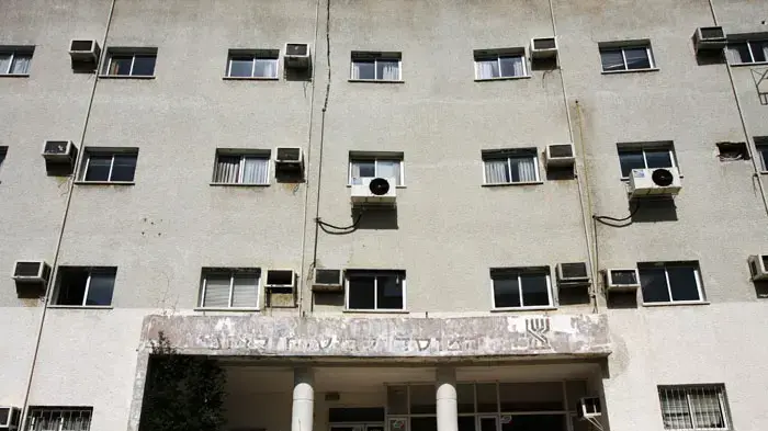 בניין הביטוח הלאומי תל אביב