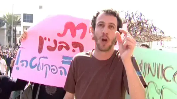 סטודנטים בת"א הפגינו נגד סגירת בניינים בסופ"ש