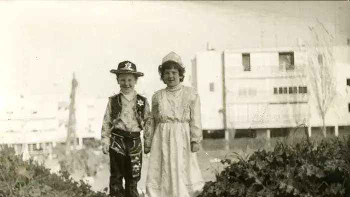 פורים 1974 יד אליהו תל אביב