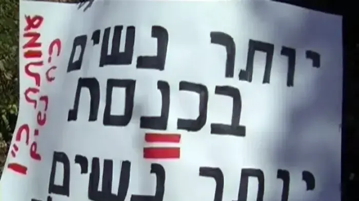 ארגוני הנשים דורשים יותר ייצוג בממשלה הבאה