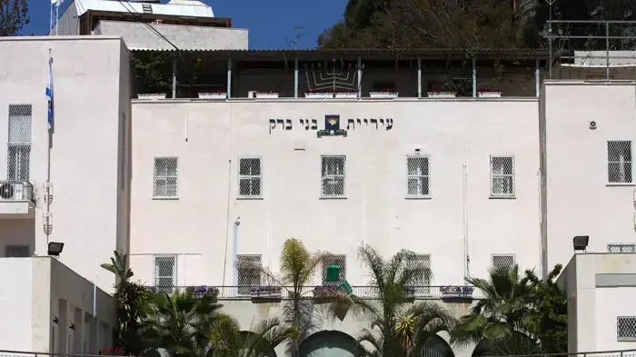 עיריית בני ברק עיריית בני ברק