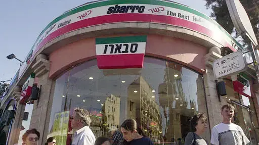 הפיגוע במסעדת סבארו בירושלים ב-2001 הפיגוע במסעדת סבארו בירושלים ב-2001
