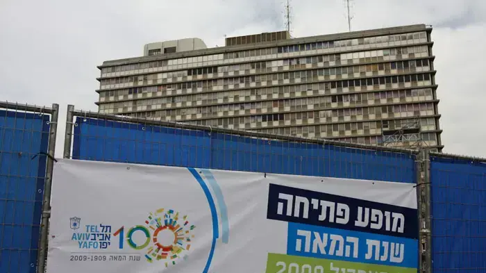 ההכנות בכיכר רבין לחגיגות המאה