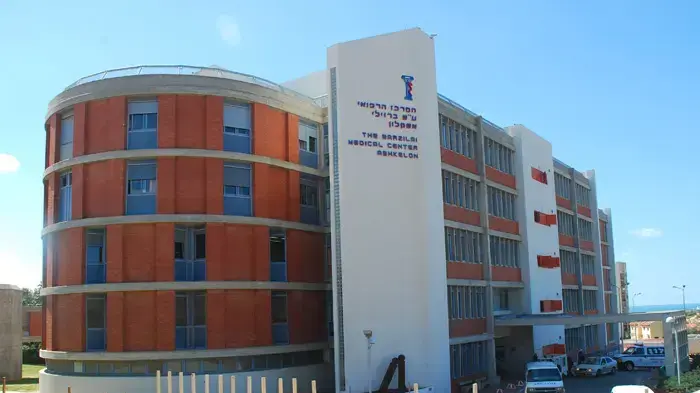 בית חולים ברזילי אשקלון בית חולים ברזילי אשקלון