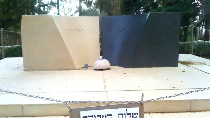 טקס מות מפלגת העבודה של נוער מרצ בקבר רבין