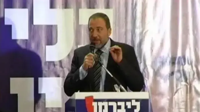 אביגדור ליברמן
