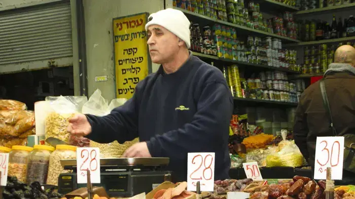 אנשים - תלמידי ביהס נעמי שמר