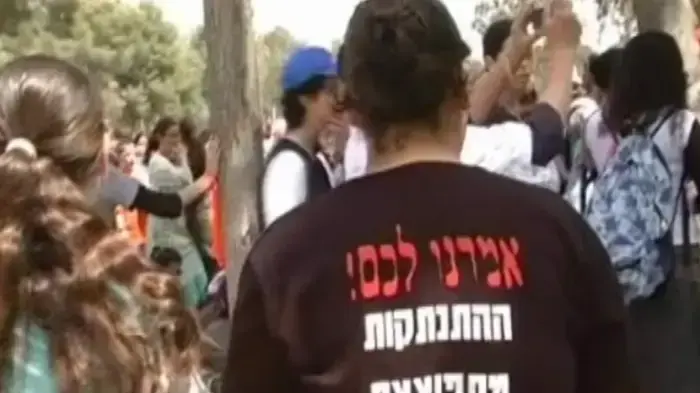 צעדת הימין נבלמה :7 נעצרו ושוחררו 