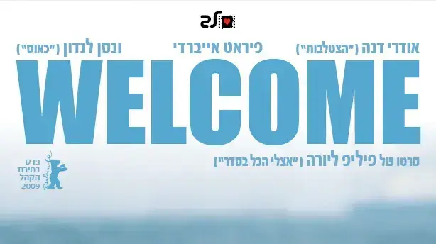 פוסטר הסרט Welcome פוסטר הסרט Welcome