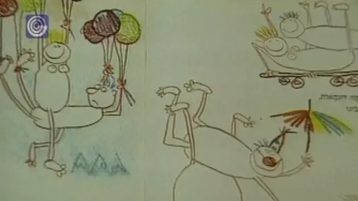 קאמה סוטרה לילדים