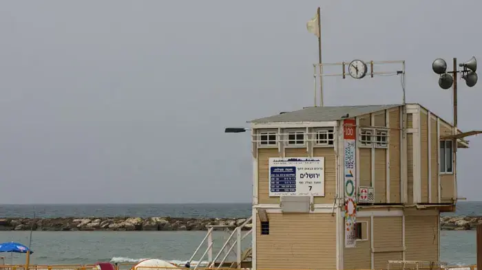 חוף ירושלים חוף ירושלים