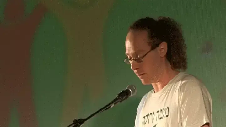 טקס הענקת פרסי הגלובוס הירוק