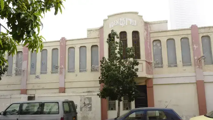 תלמידי נעמי שמר  מקומות נוסטלגים