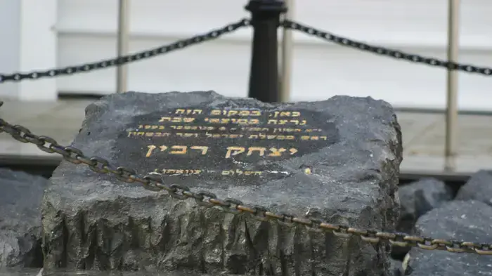 תלמידי נעמי שמר  מקומות נוסטלגים