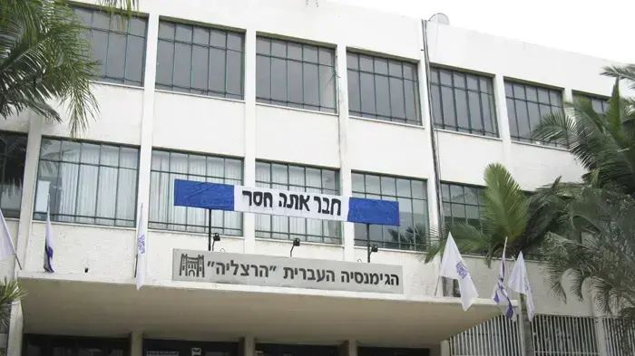 תלמידי נעמי שמר  מקומות נוסטלגים