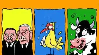 קריקטורה