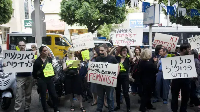 הפגנת פרופיל חדש