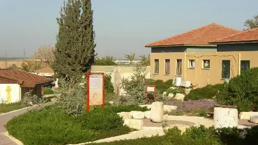 בית הספר מבואות הנגב