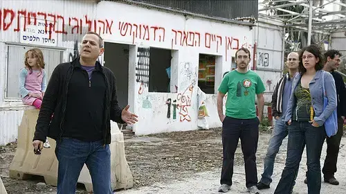 וידאו - טרקטור הורס שטח בפארק קריית ספר
