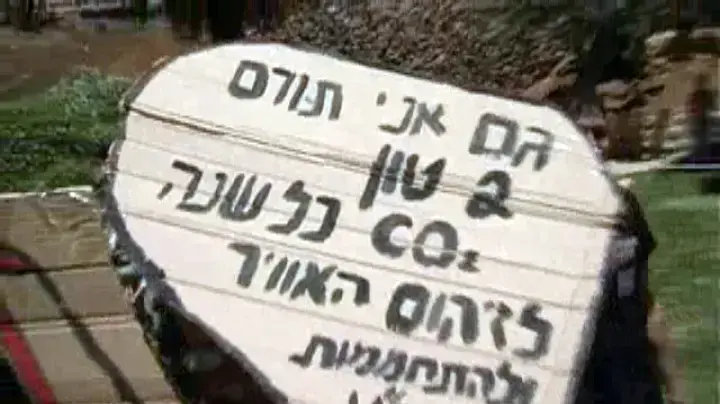 עצרת המונית לקידום התחבורה הציבורית בישראל עצרת המונית לקידום התחבורה הציבורית בישראל