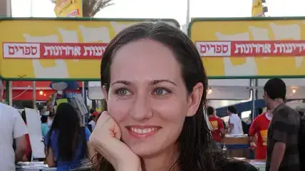 מיכל פייקין מיכל פייקין