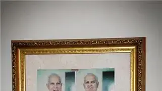 אמלי - תמונה