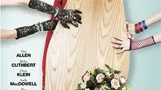 פוסטר הסרט מת על נשים פוסטר הסרט מת על נשים