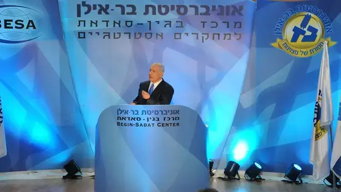 ראש הממשלה בנימין נתניהו נושא נאום באונ' בר אילן ראש הממשלה בנימין נתניהו נושא נאום באונ' בר אילן