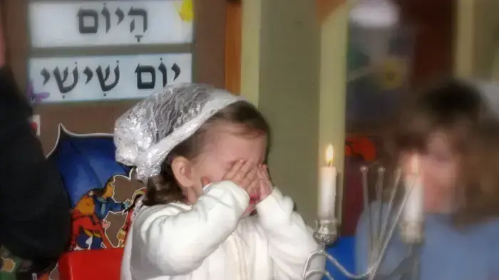 אמא של שבת אמא של שבת