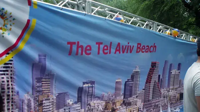 חוף ים תל אביבי בסנטרל פארק בניו יורק